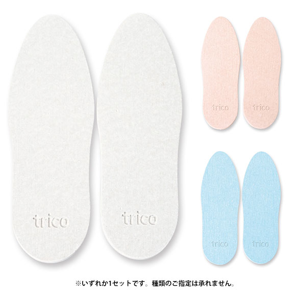 珪藻土シューズドライプレート(2枚1組)
