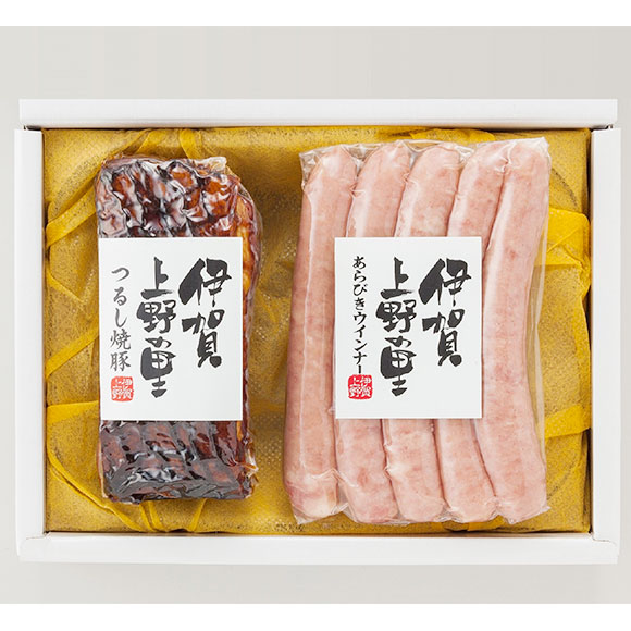 三重伊賀上野の里つるし焼豚ウインナーセット【目録引換券】
