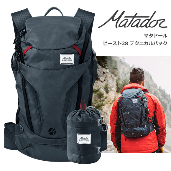 マタドール バックパック ビースト28 目録引換券 景品ゲットクラブ