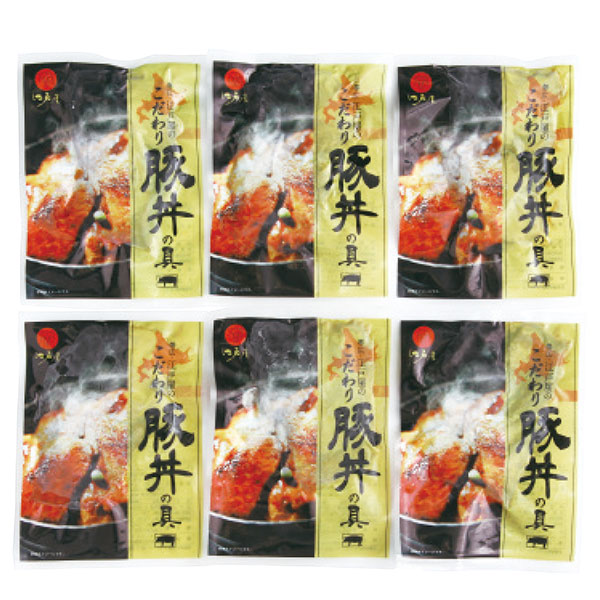 帯広・江戸屋のこだわり豚丼の具6食入【目録引換券】