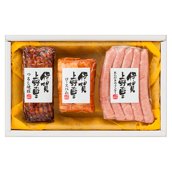 伊賀上野の里 ハム・焼豚・ウインナー詰合せ【目録引換券】