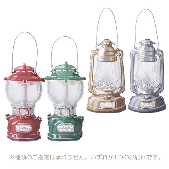 空気で膨らむLEDランタン