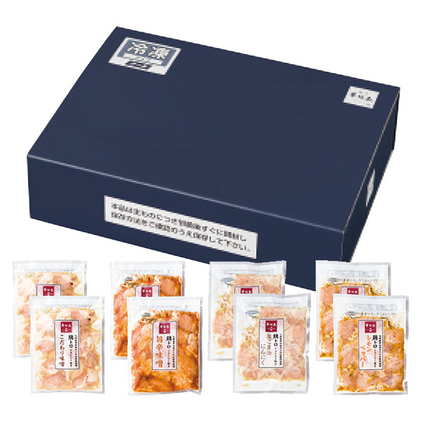 華味鳥 鶏とろジューシー焼き４種セット【目録引換券】