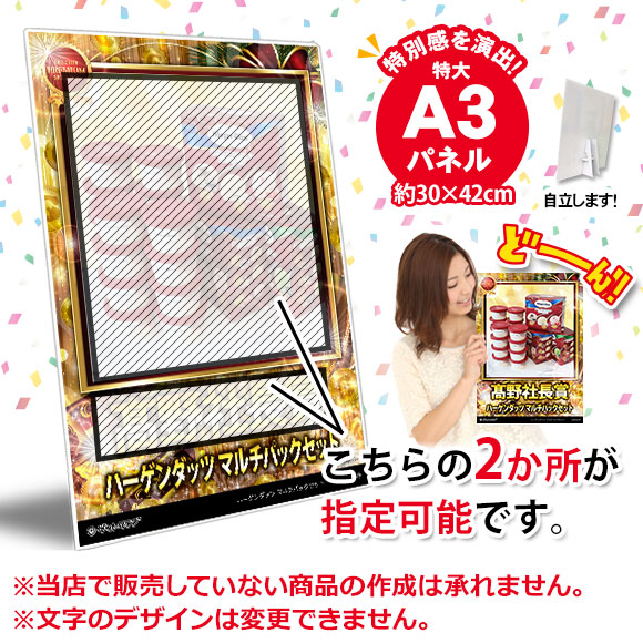 商品名