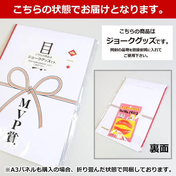 おもしろグッズ景品 目録 ペアで行く夢のny旅 景品ゲットクラブ