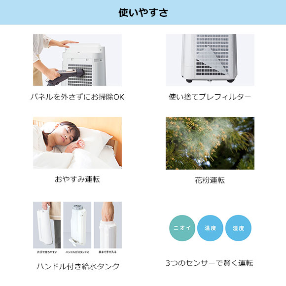 シャープ 加湿空気清浄機KC-L50【オンライン引換券】｜景品ゲットクラブ