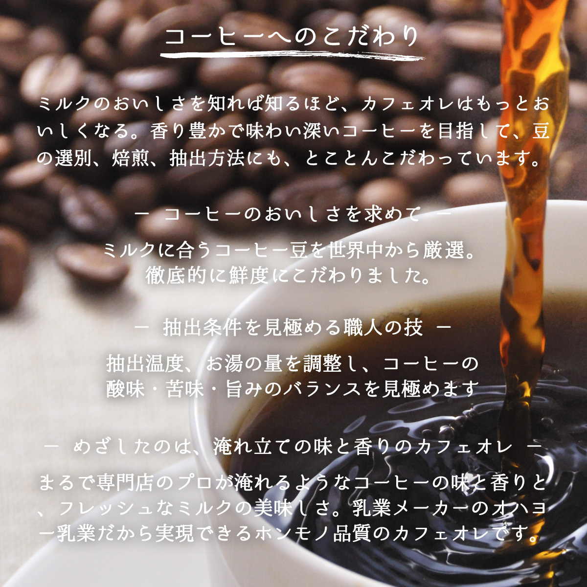 ジャージー牛乳アイスクリーム