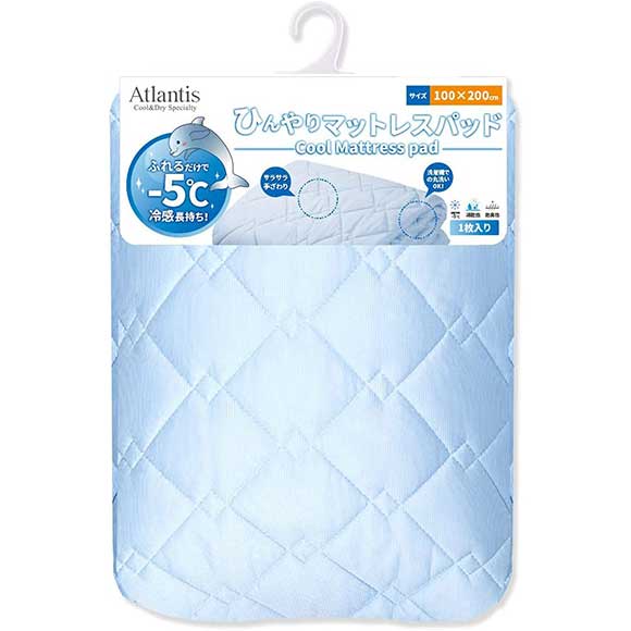 Atlantis 接触冷感-5℃マットレスパッド