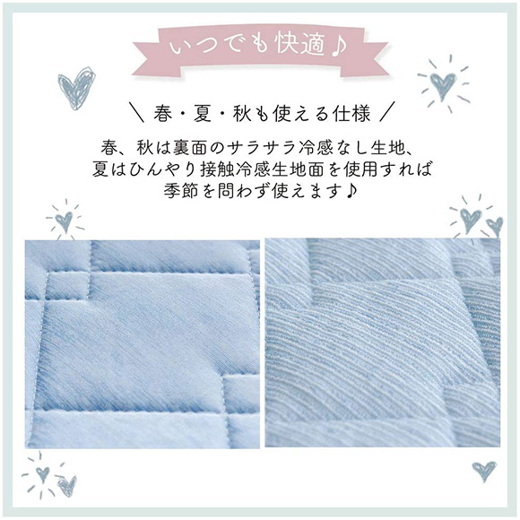 Atlantis 接触冷感-5℃マットレスパッド