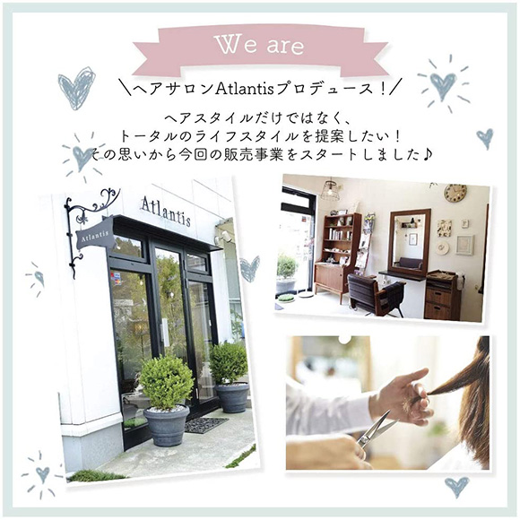 Atlantis ひんやり接触冷感ブランケット