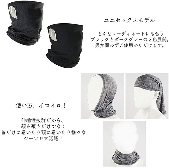 Atlantis ひんやりフェイスマスク