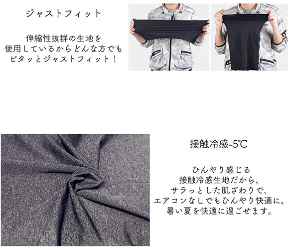 Atlantis ひんやりフェイスマスク