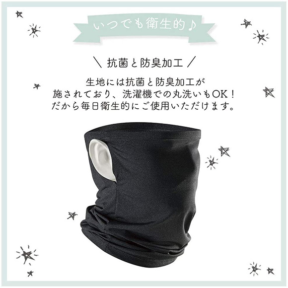 Atlantis ひんやりフェイスマスク