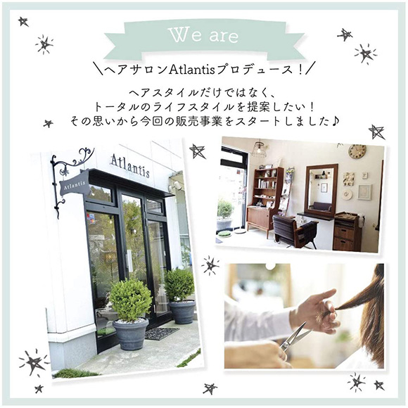 Atlantis ひんやりフェイスマスク