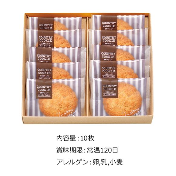 深川カントリーファーム サクサクオートミールクッキー 10枚【目録引換券】
