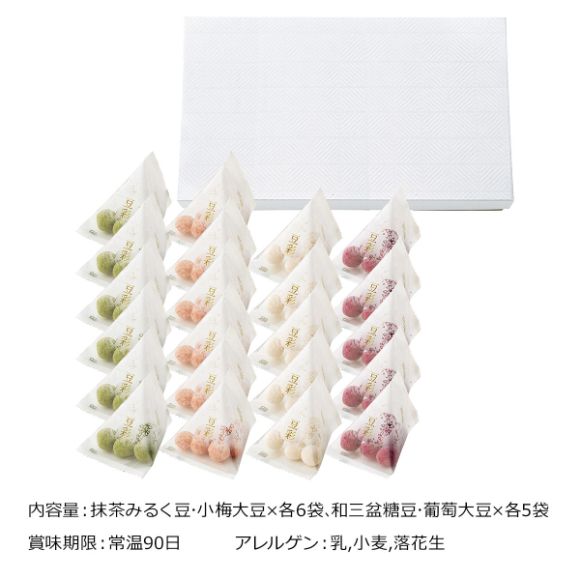 豆彩 テトラ豆菓子 ２２袋