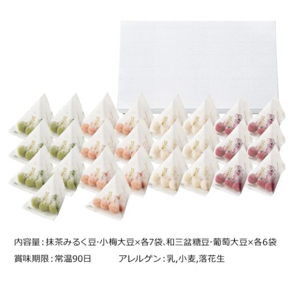 豆彩 テトラ豆菓子 26袋