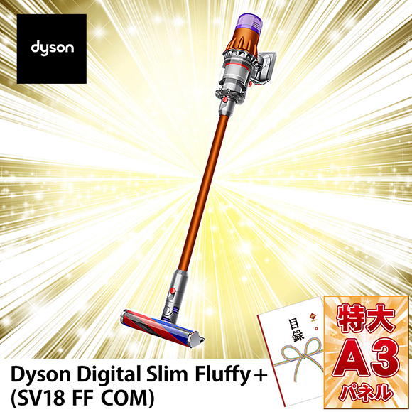 DysonDigital Slim Fluffy SV18 ヘッドバッテリーなし