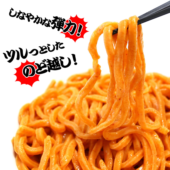 お取り寄せグルメチケット 激辛 鬼うどん（4食セット）