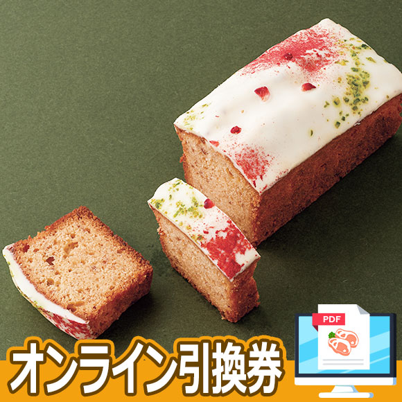 ア･ラ･カンパーニュ イチゴノパウンドケーキ