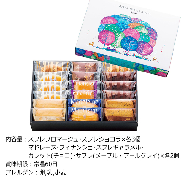 ファクトリーシン エクセレント 18個