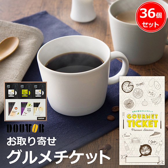 ドトールコーヒー ドリップ&スティックセット 36個
