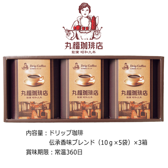 丸福珈琲店 伝承香味ブレンド詰合せ3箱入リ