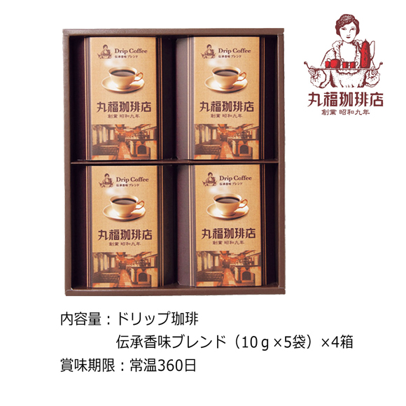 丸福珈琲店 伝承香味ブレンド詰合せ4箱入リ