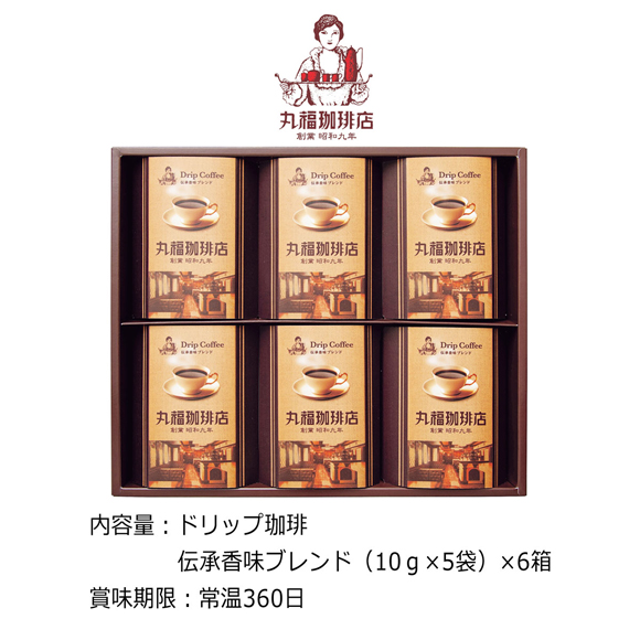 丸福珈琲店 伝承香味ブレンド詰合せ6箱入リ