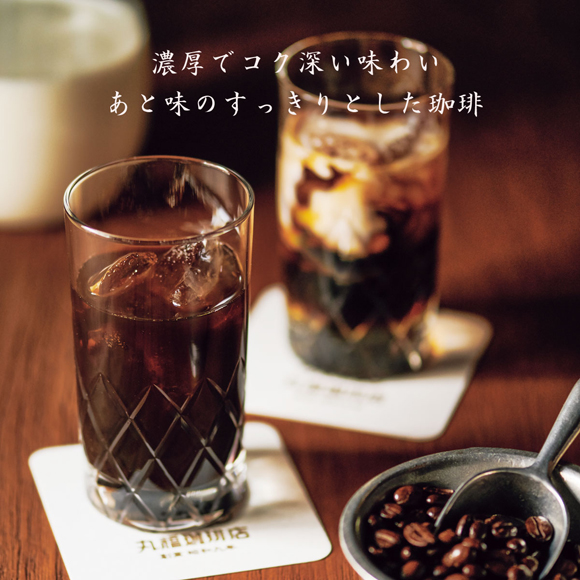 丸福珈琲店 アイスコーヒーセット 3本