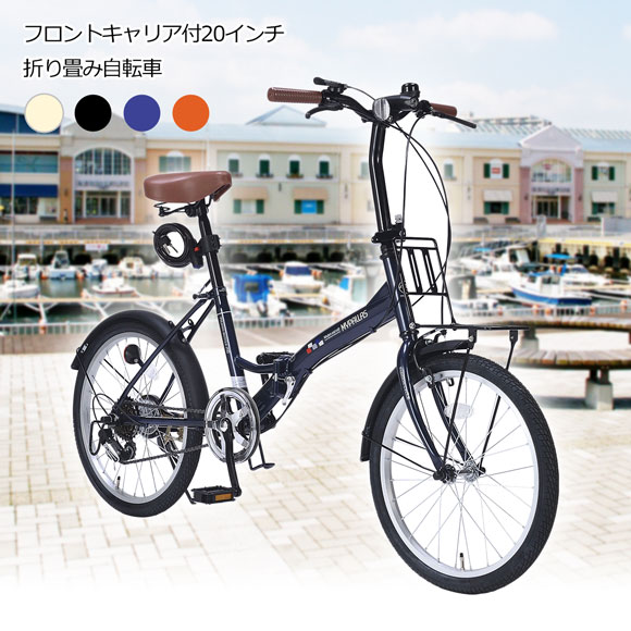 4色から選べる フロントキャリア付インチ折り畳み自転車 目録引換券 景品ゲットクラブ 4色から選べる フロントキャリア付インチ折り畳み自転車 目録引換券 景品ゲットクラブ