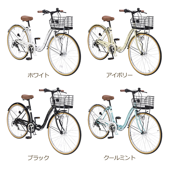 4色から選べる シティサイクル26インチ折り畳み自転車【目録引換券】