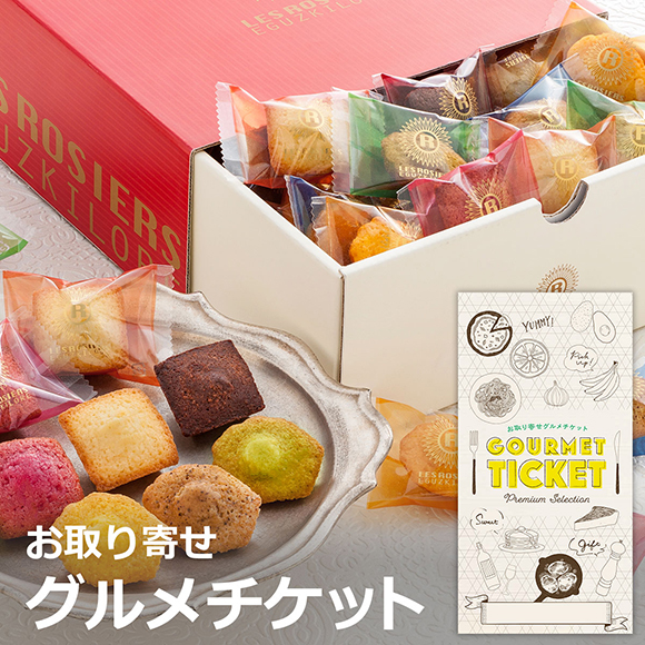 商品名
