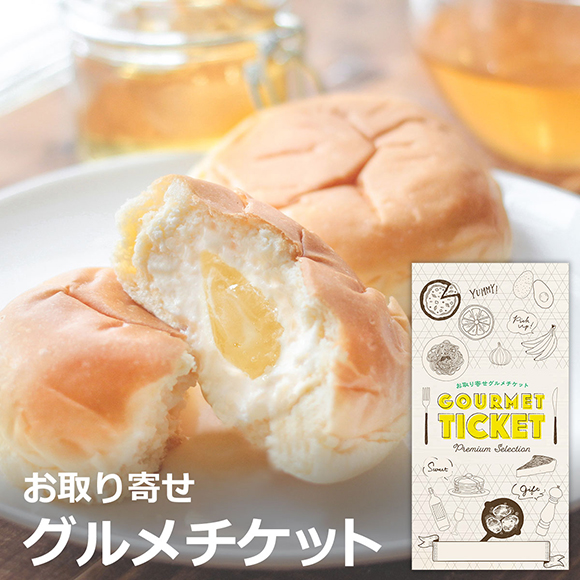 八天堂 山田養蜂場コラボはちみつくりーむパン6個詰合せ