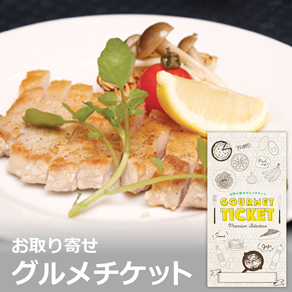 岐阜 養老山麓豚 ロースステーキ
