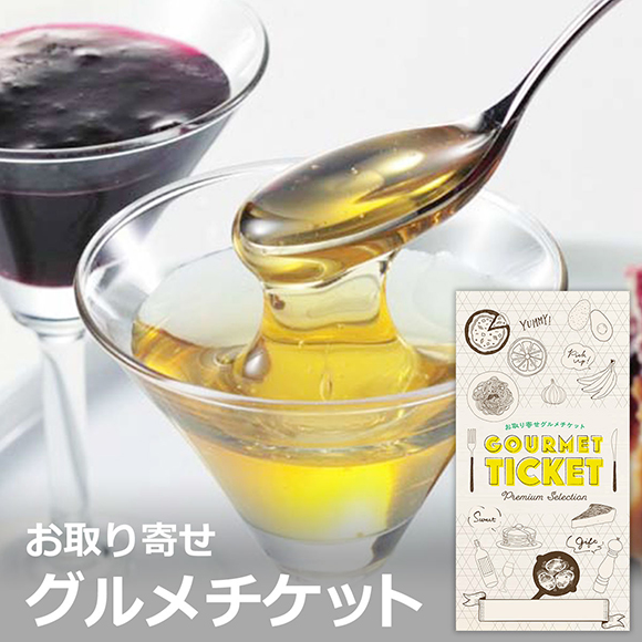 オーガニック蜂蜜ジャムセット