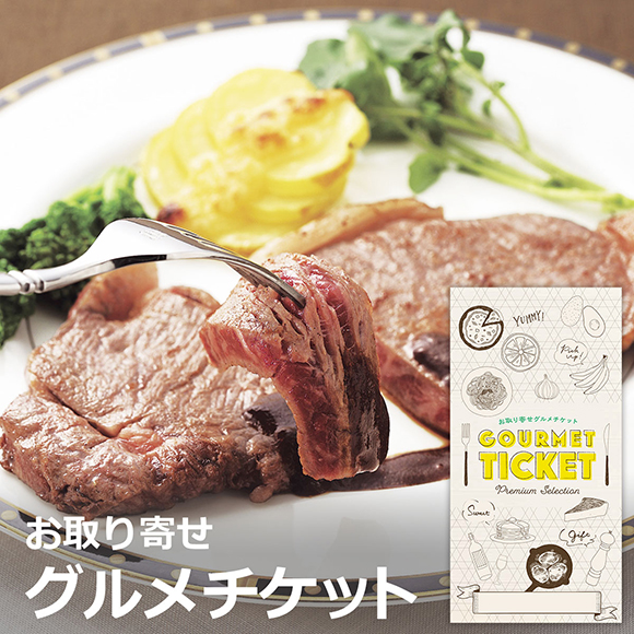 香川「オリーブ牛（讃岐牛）」サーロインステーキ