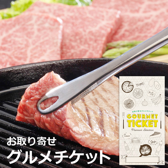 長野 信州プレミアム牛肉 モモステーキ
