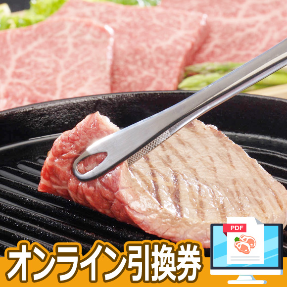 長野 信州プレミアム牛肉 モモステーキ