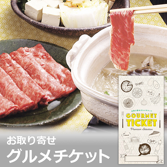 長野 信州プレミアム牛肉すきやき・しゃぶしゃぶ用
