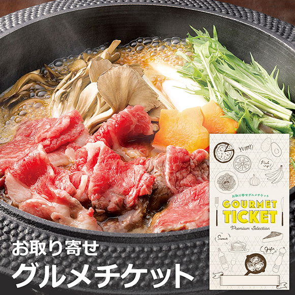 米沢牛黄木 米沢牛すき焼切落とし320g