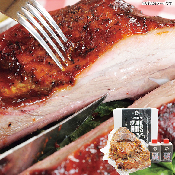 スぺリブ専門店のスペアリブ１ｋｇ 特製ｂｂｑソース付 産直グルメ 景品ゲットクラブ