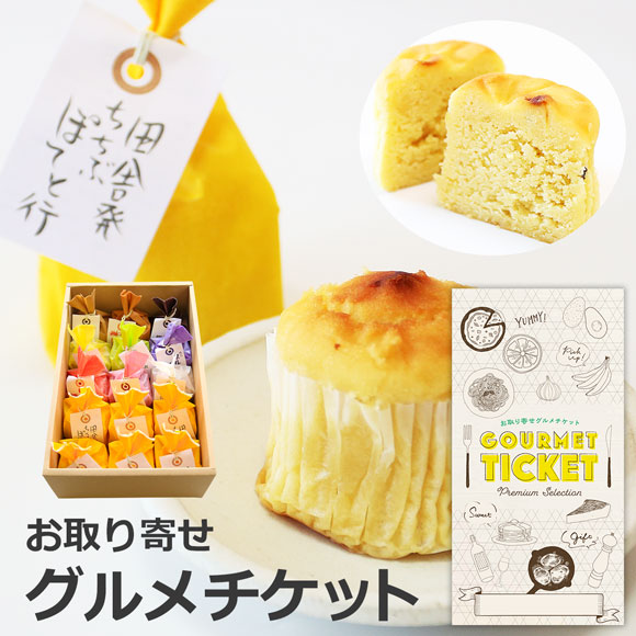 秩父銘菓 玉木家 「彩りぽてと」 15個入 和風スイートポテト
