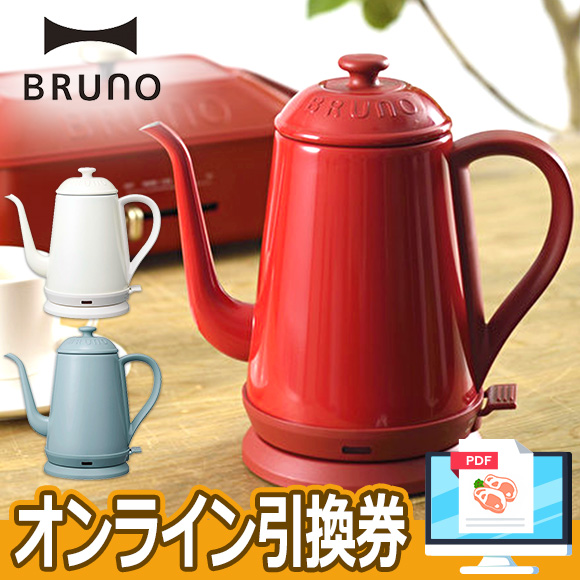 3色から選べるステンレスデイリーケトル