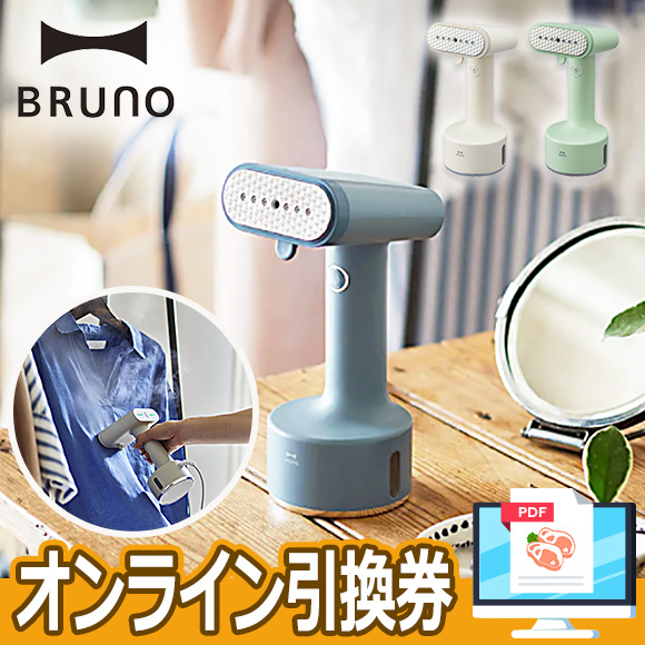 3色から選べるスタイリングハンディスチーマー
