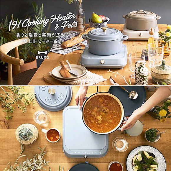 2色から選べるIHクッキングヒーター