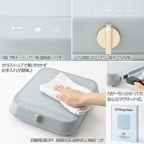 2色から選べるIHクッキングヒーター