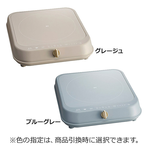 2色から選べるIHクッキングヒーター