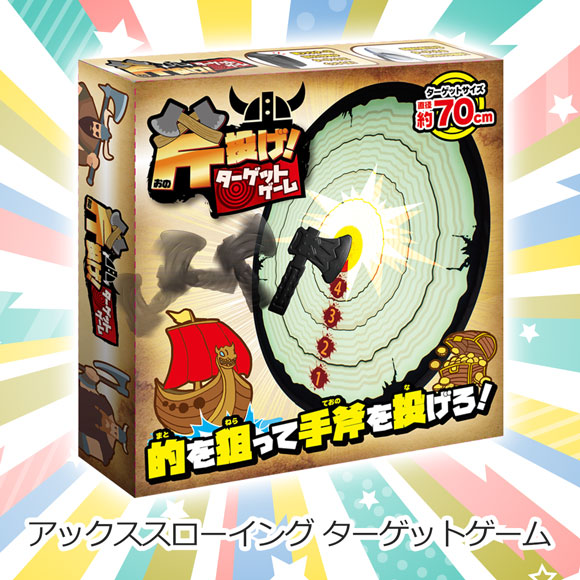 世界各国で大流行 斧投げ アックススローイング ターゲットゲーム 景品ゲットクラブ