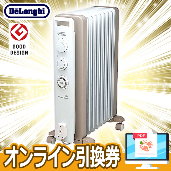 デロンギヴェルティカルド オイルヒーター [8～10畳用]